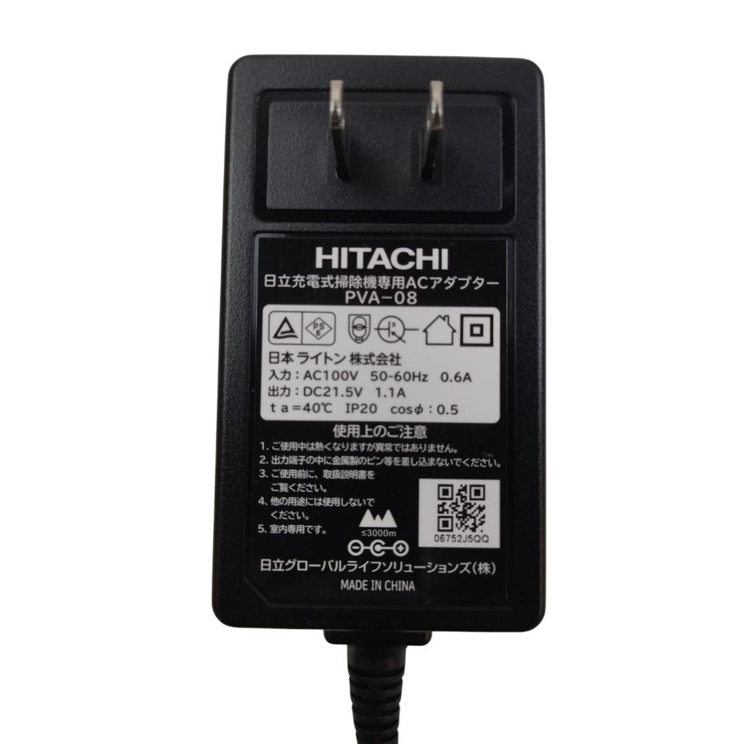 り*う様 日立　ラクかるパワーブーストサイクロン PV-BHL6000J　202