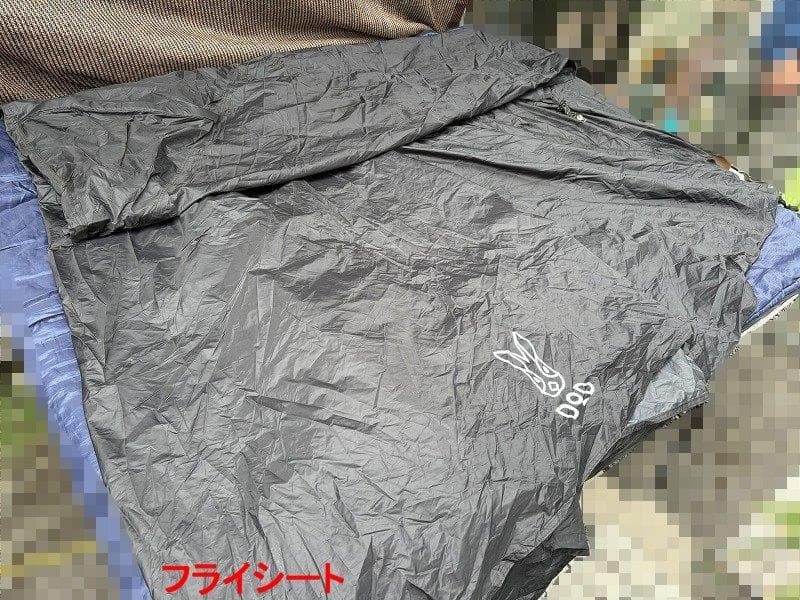 け*た様 DOD ワンポールテントM 着せ替えフライシート グランドシート T5