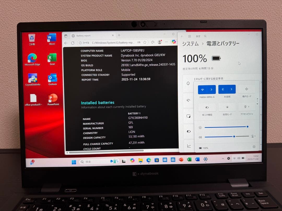 累積5382 東芝 G83/KW 第12世代i5 16GB 256GB オフィス