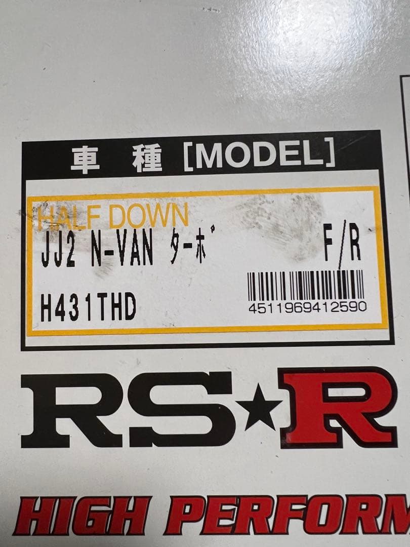 k*e様 N-バン　RS-R Ti2000 HALF DOWN スポーツサスペン