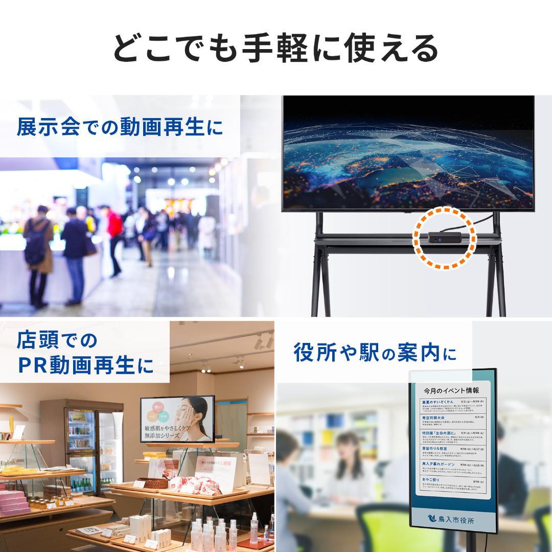 メディアプレーヤー(4K対応)MED-PL4K101 会議に最適プレゼン機材