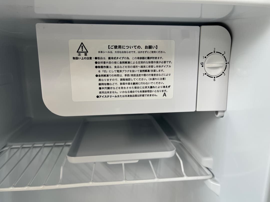 Abitelax　冷蔵庫　製氷機能付き　AR-45KS　2022年製　f862