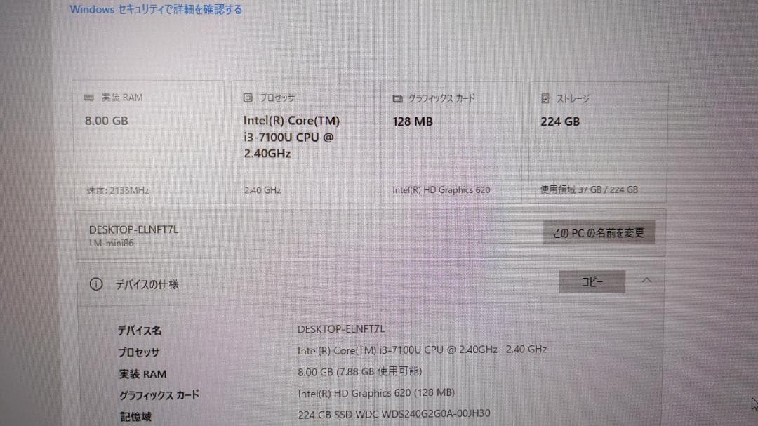 【中古ミニデスクトップPC】 Core i3/8GBメモリ/SSD 搭載モデル