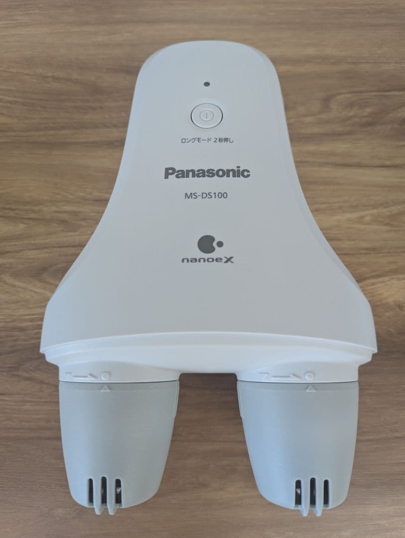 【展示品】Panasonic MS-DS100 靴用電気脱臭機