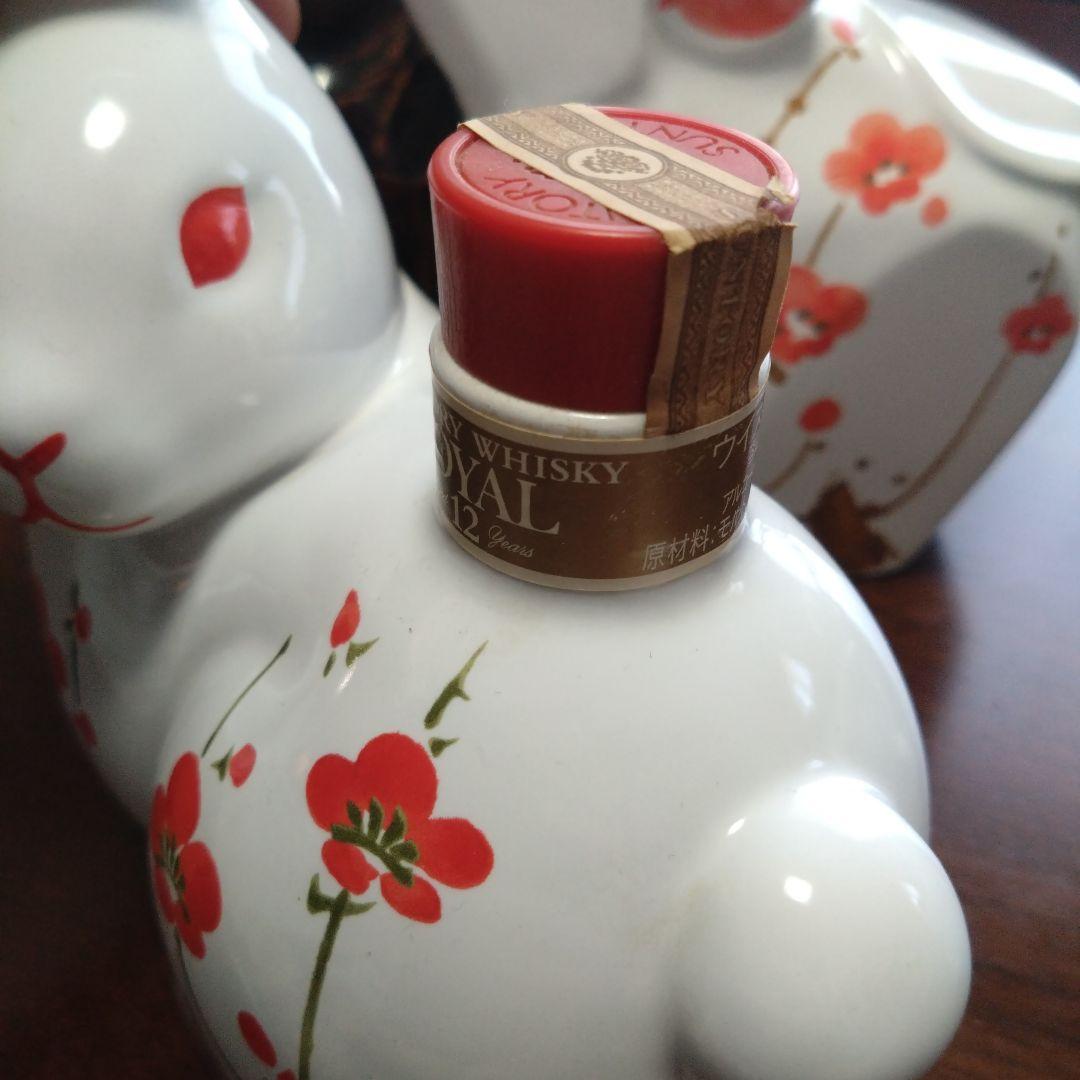 古酒　サントリー 干支ボトル 　セット