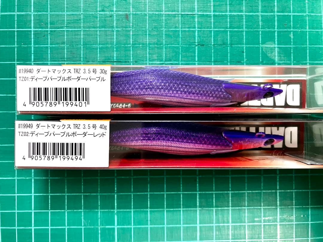 フィッシュリーグ ダートマックスTRZ エギリー　新品　セット