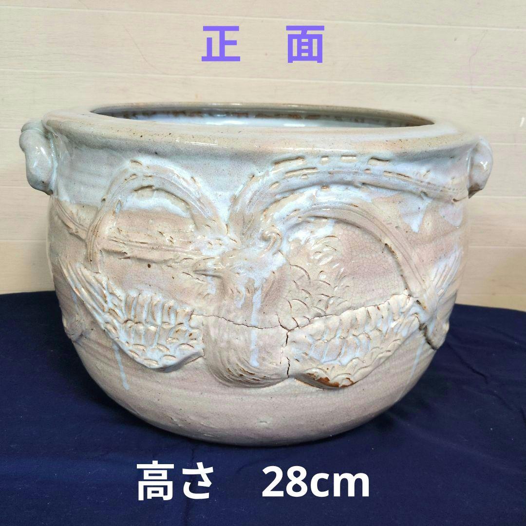 昭和レトロ　大型 萩焼き火鉢