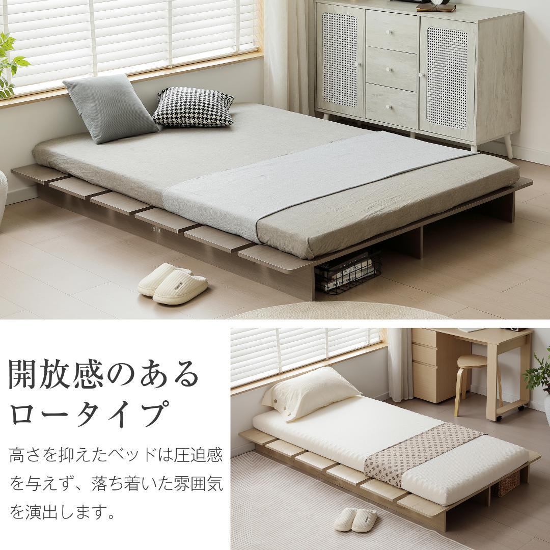 【幅100cm】ベッドフレーム すのこベッド おしゃれ 木目調 NATURAL