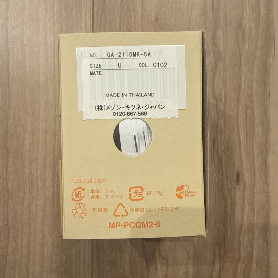 MAISON KITSUNÉ G-SHOCK