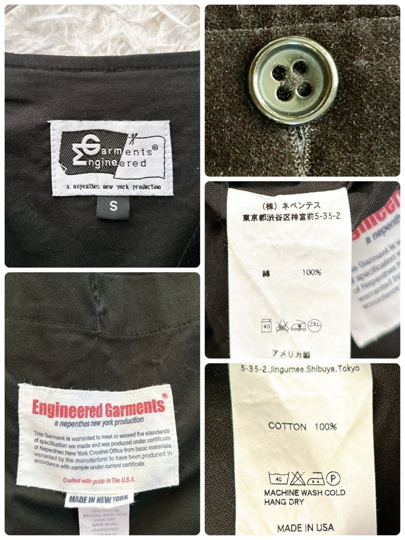 美品　ENGINEERED GARMENTS ベスト　ベロア　衿付き　USA製
