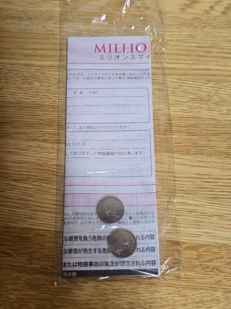 #1406 Milleion SMILE 美顔器 ピンク・ホワイト 未使用