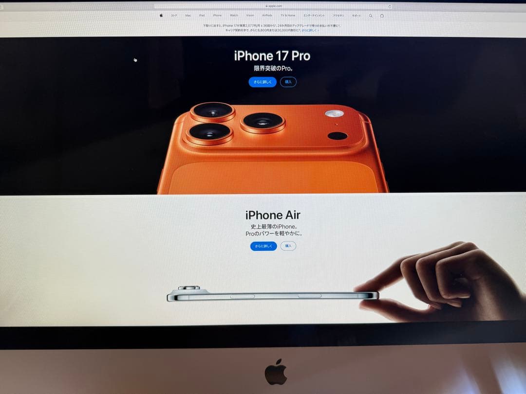 iMac 2013late 27 インチ　メモリー24GB ジャンク