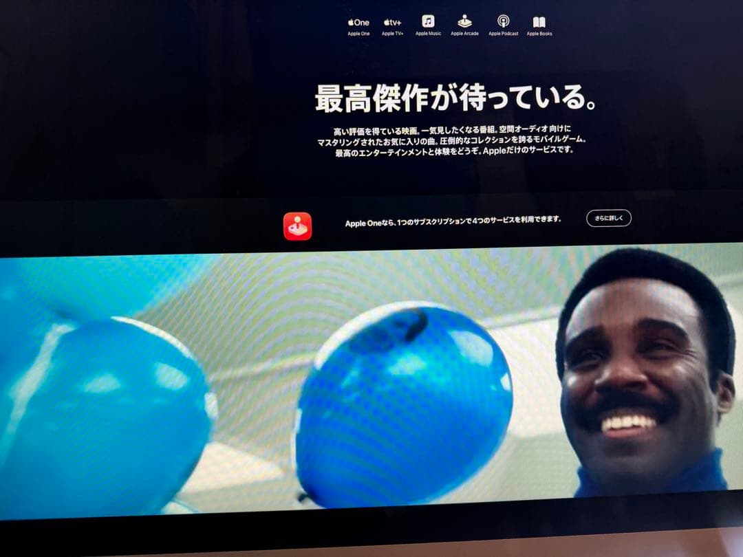 iMac 2013late 27 インチ　メモリー24GB ジャンク