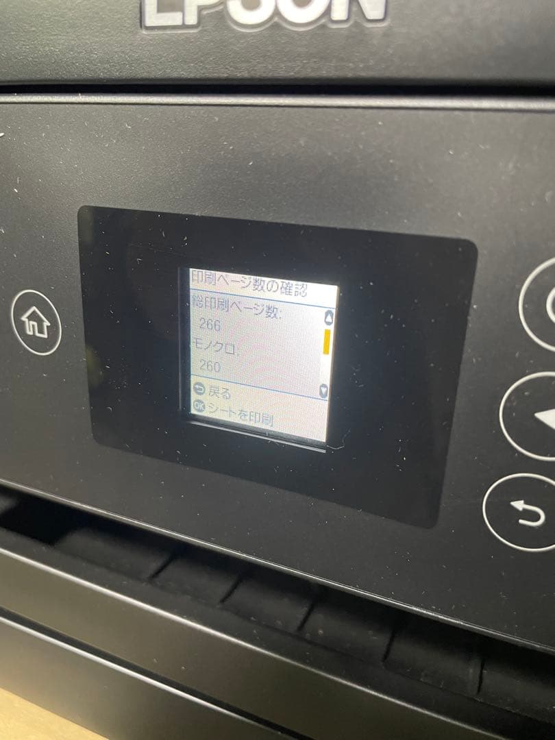 EPSON プリンター EW-M571T