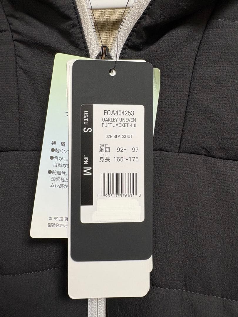 メンズウェア OAKLEY UNEVEN PUFF JACKET 4.0