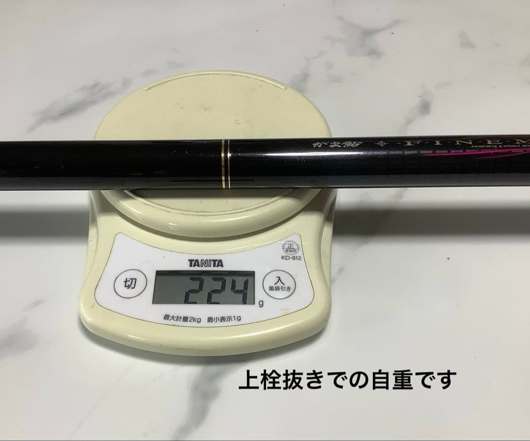 がま鮎　ファインマスター H 90 アルミケース付き