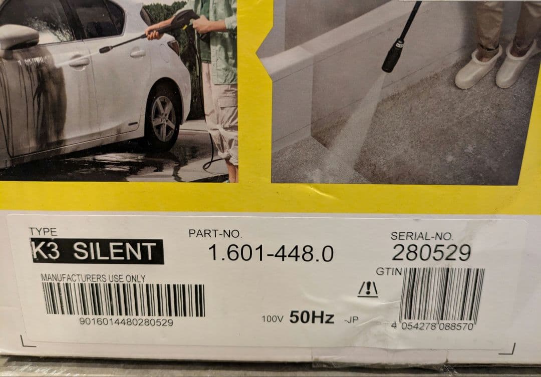 ☆SORA様☆ケルヒャー 高圧洗浄機 K3サイレントベランダ (50Hz)