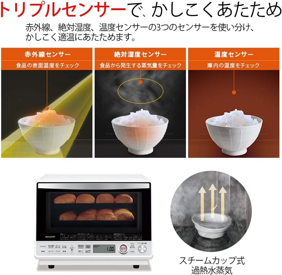 【送料無料】 SHARP スチームオーブンレンジ RE-SS10D-W ホワイト