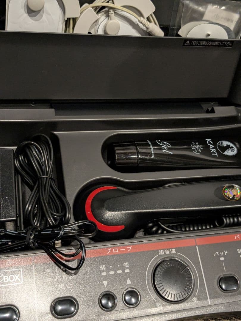 サミットインターナショナル/リリーBOX　痩身機器