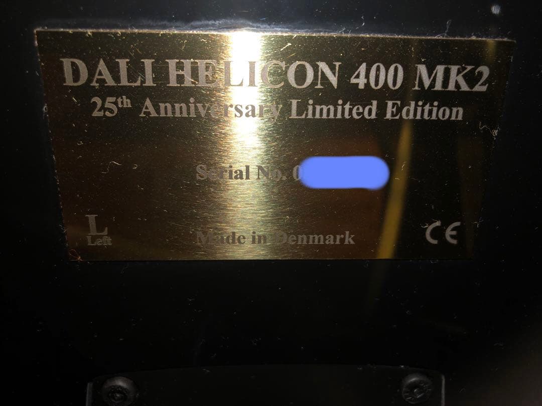 ダリ　DALI HELICON 400MK2 Limited Edition