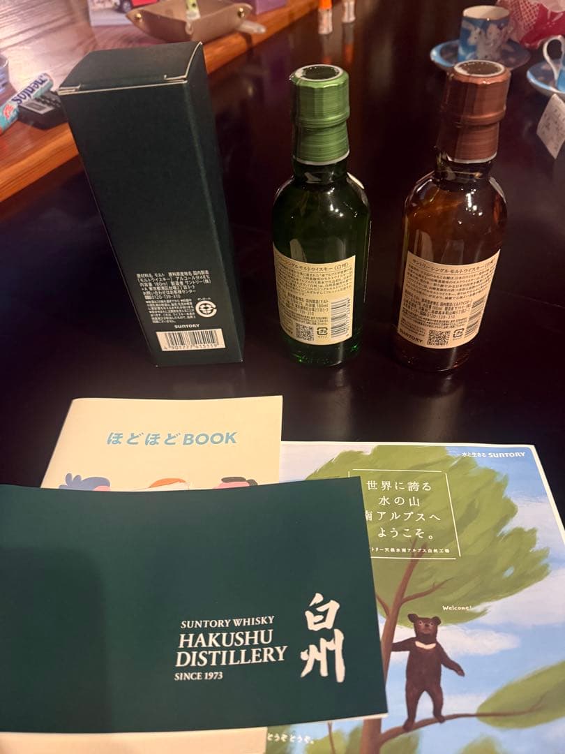 白州蒸溜所限定 ウイスキー180mlピー デットモルト＆白州 山崎180mlNV