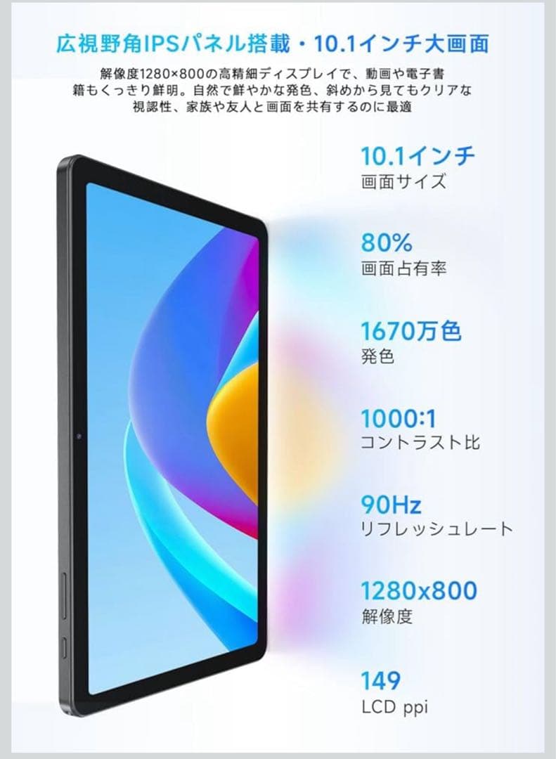 国内正規品PHILIPS Android15 CPU 12GBRAM+128GB