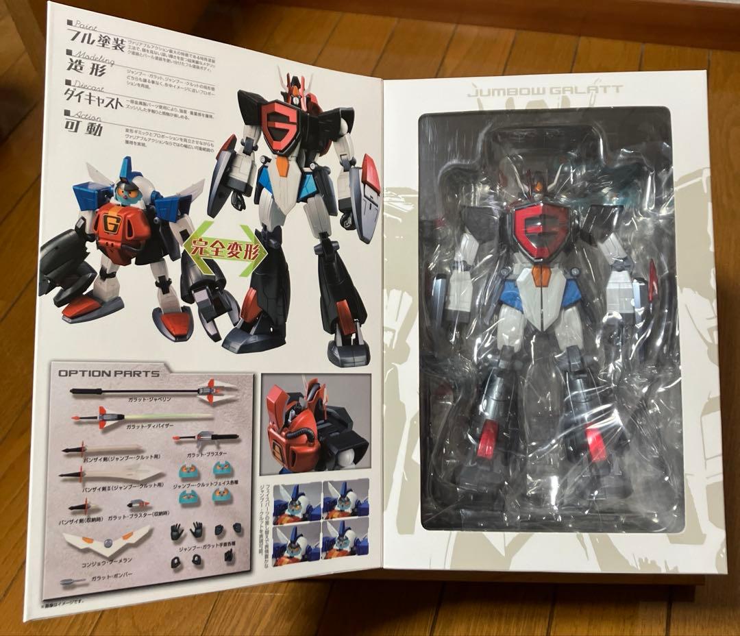 も*ん様 メガハウス Hi-SPEC 超力ロボガラット ジャンブー リニューアル