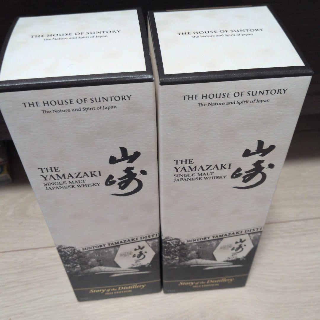 山崎 シングルモルトウイスキー 2024 EDITION