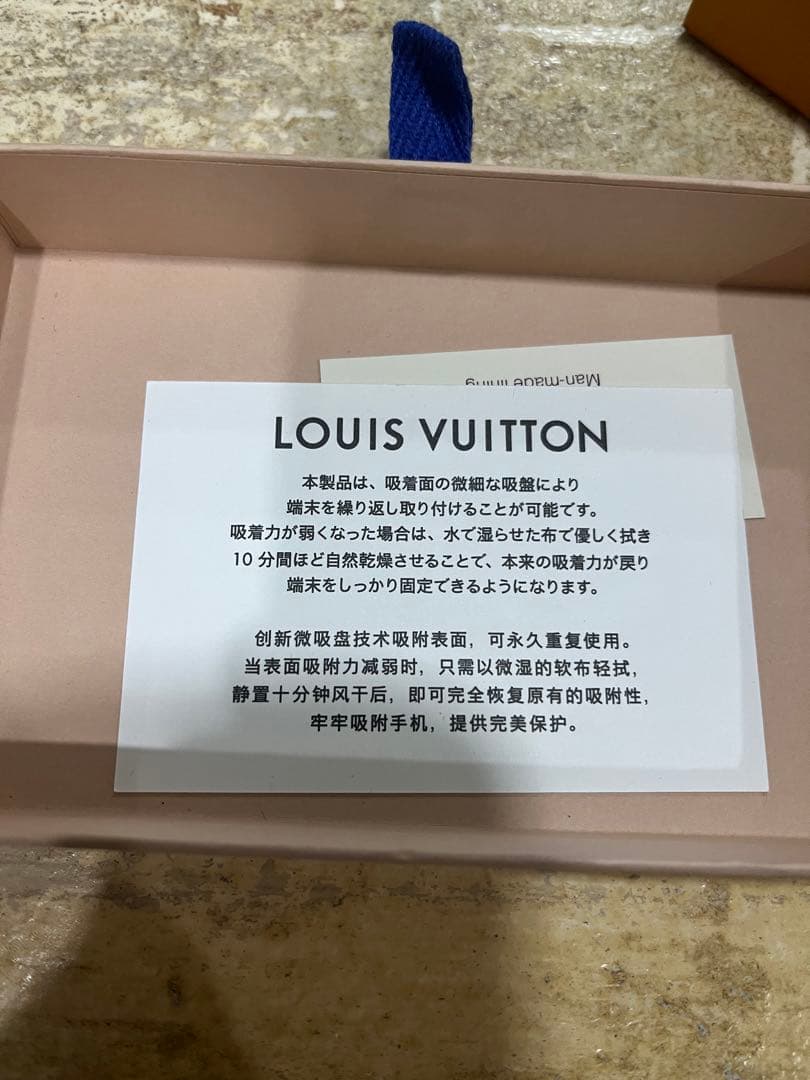 ルイヴィトン　キーホルダー　キーリング