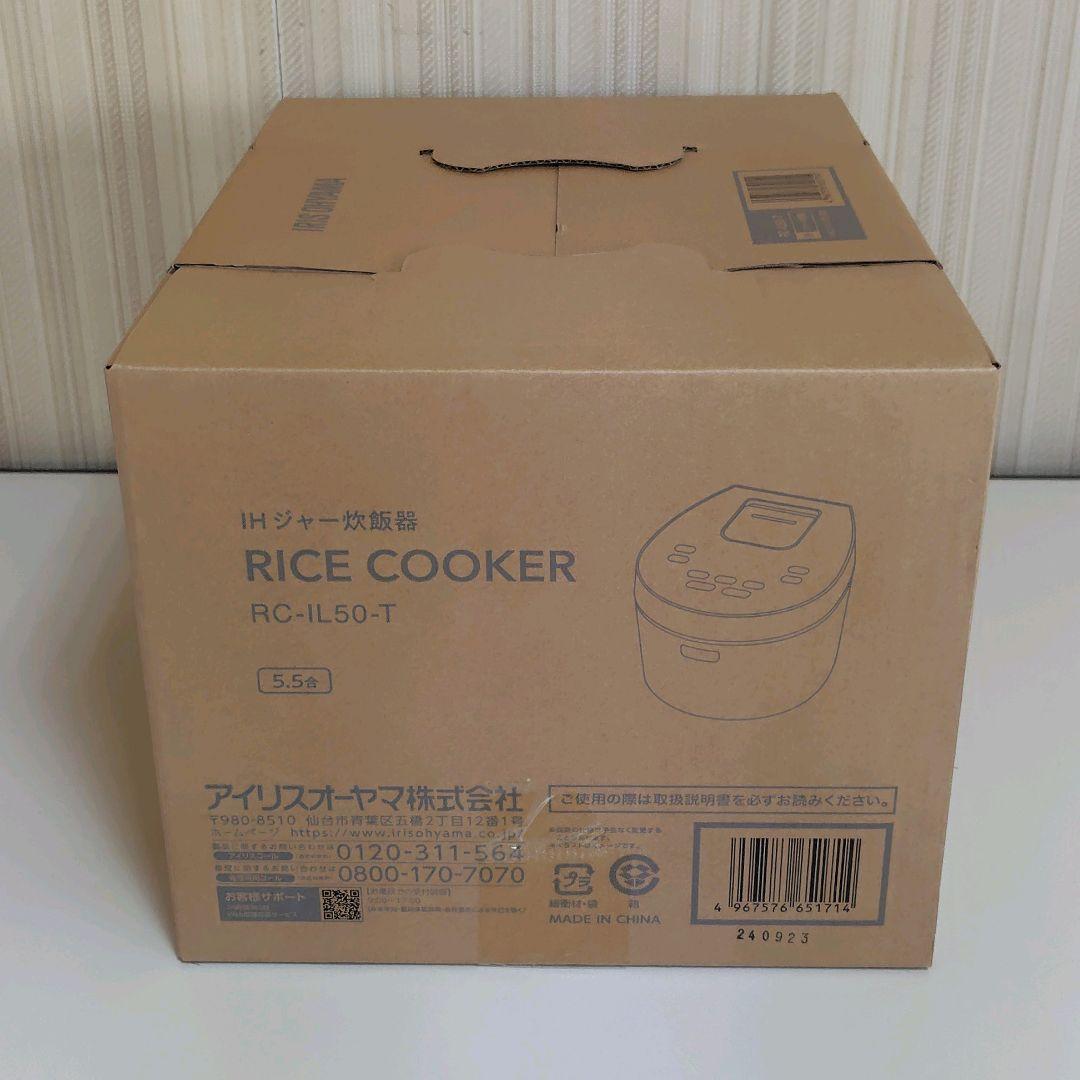 ★デザインタイプ★アイリスオーヤマ IH式 5.5合 炊飯器 カフェブラウン