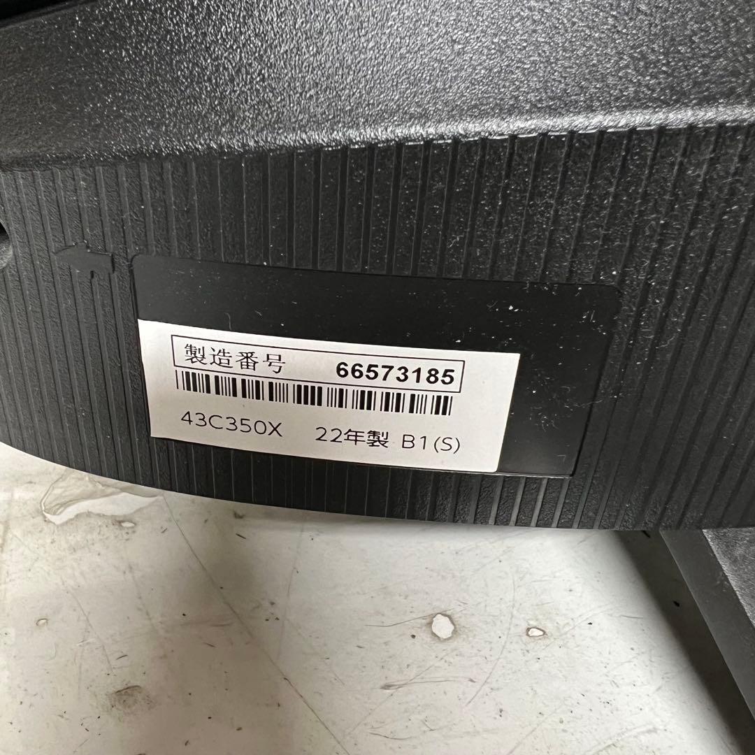 即日受渡❣️全国送料込3年前購入東芝43型4Kチューナー内蔵テレビネット動画可能