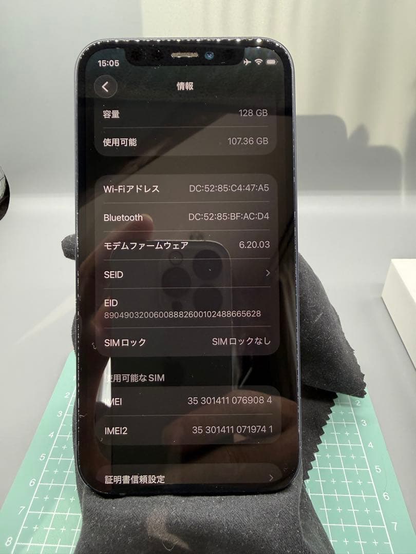 iPhone 12 mini 128GB バッテリーエラー無し100%