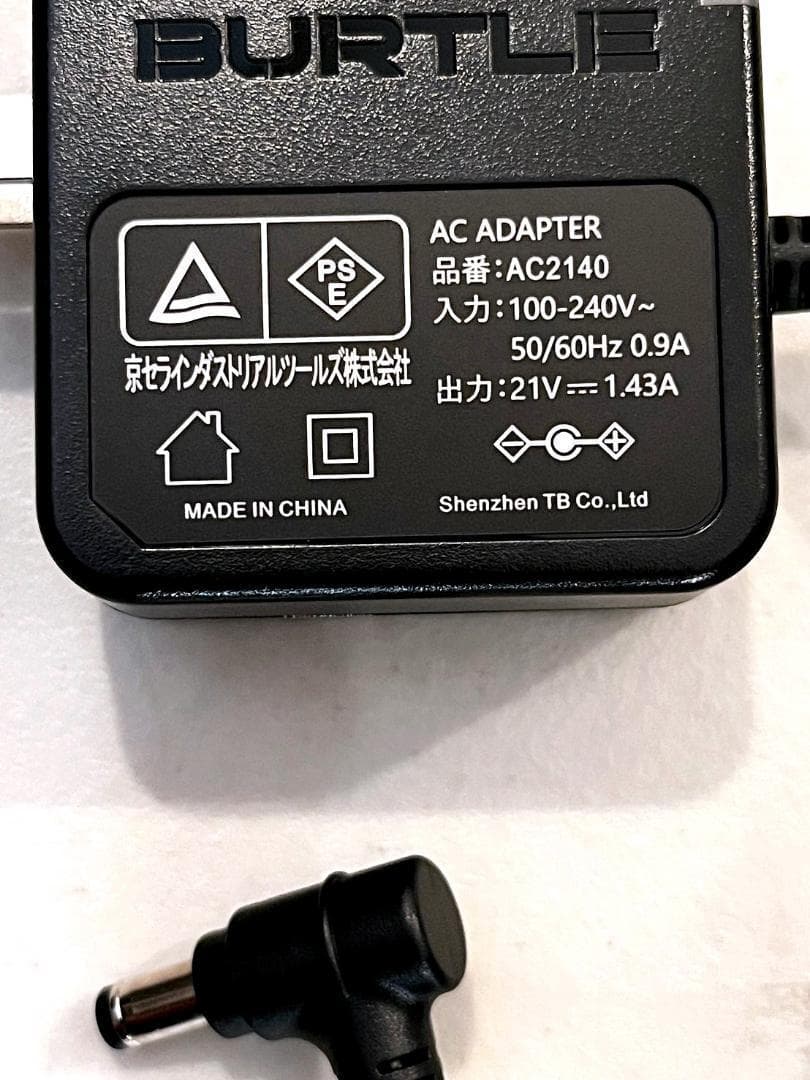 2025年24V 新品 バートル AC09 ファンバッテリーセット 空調服用 黒