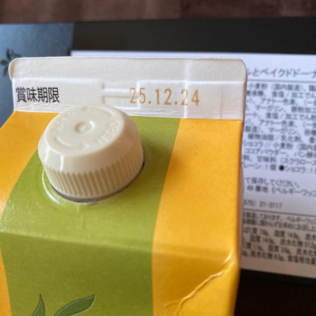 【色々な食品のまとめ売り】 素麺 ゼリー おかき 水ようかん 缶コーヒー 紅茶