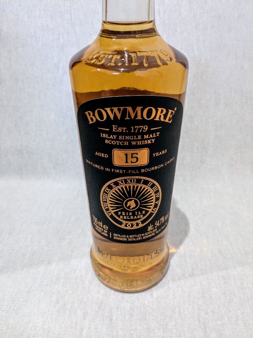 ボウモア15年 アイラフェスティバル 2022