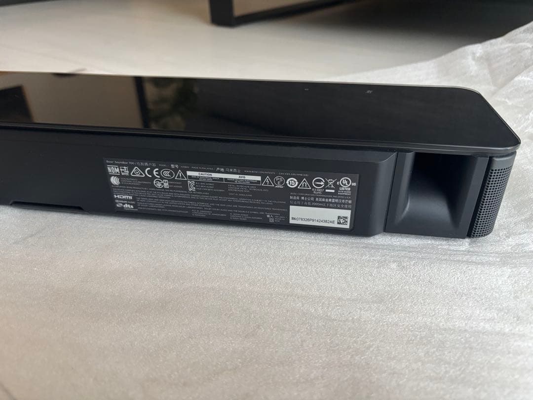 須原　Bose サウンドバー700 ブラック