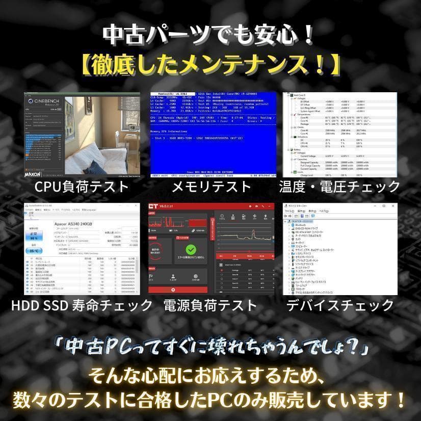 T826 8画面 トレーディングPCフルセット デイトレ 株取引 FX 仮想通貨