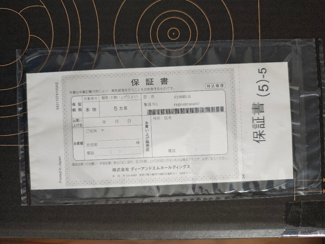 Polk Audio Reserve R100 ブラック