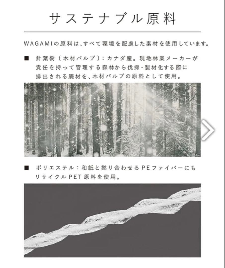 新品未使用・完売品SUKALA WAGAMIツイストブラトップ スモークローズL