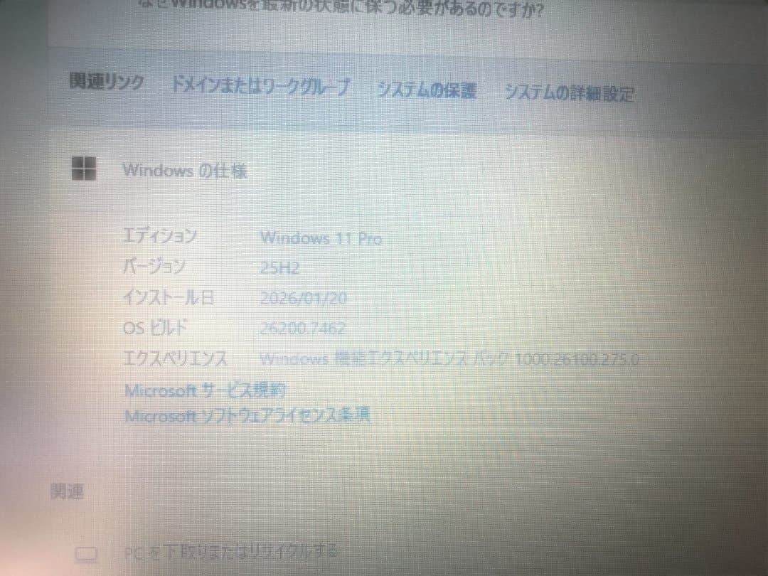 ThinkPad L590 Corei5 8GB SSD256GB win11⑯