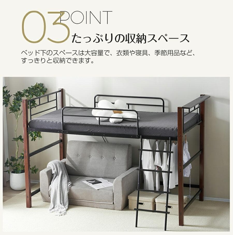 超人気！【高さ140cm】ロフトベッド パイプベッド S 耐震 BLACK