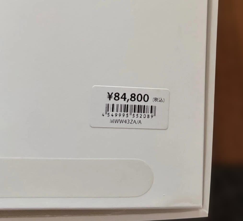 ヘッドホン AirPods Max USB-C MWW43ZA/A