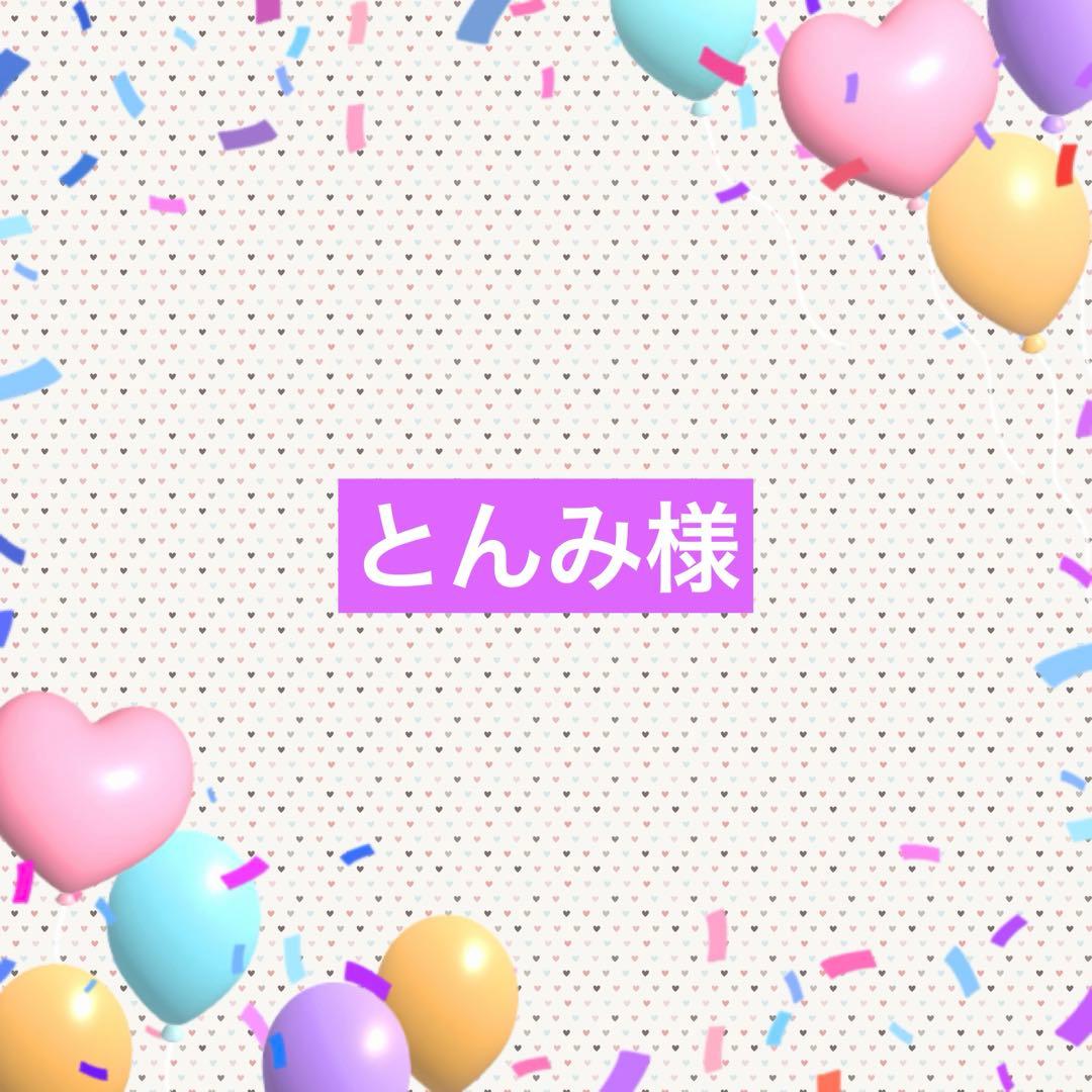 とんみ様ᥫᩣ ̖́リバティ帆布生地使用3roomコロンコロンbag