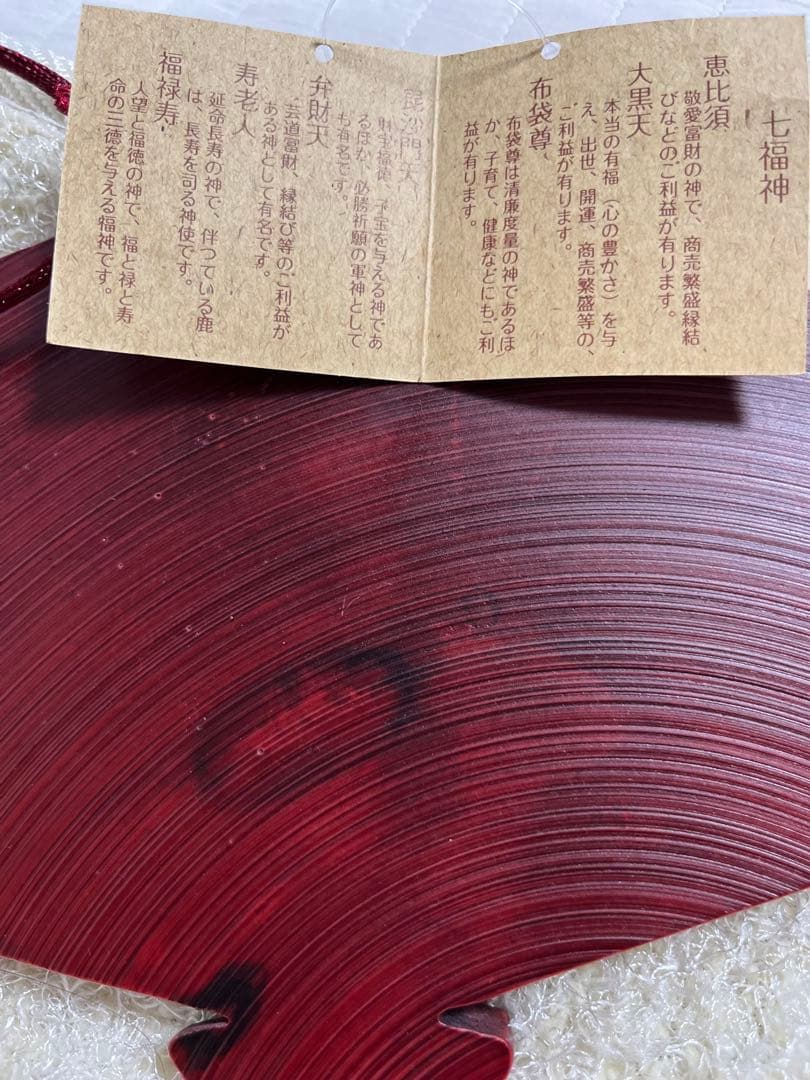 【新品未使用】寿山石　七福神　開運　幸福縁起物　幸運金運パワーストーン　幸福の石