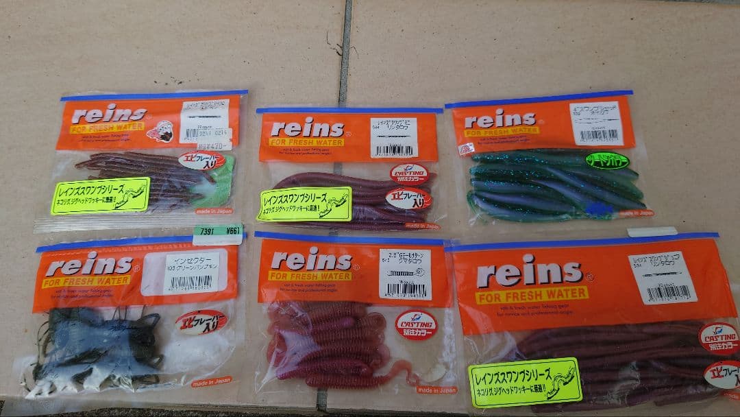 バス釣り引退セット　おまけ付き！