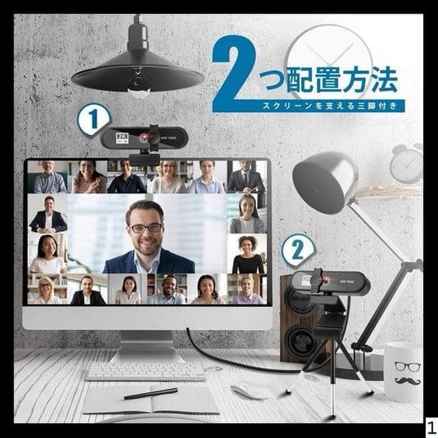 Webカメラ  マイク内蔵 FHD HD オートフォーカス SL745