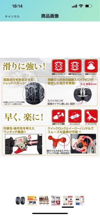 その他 BIATHLON quick EASY QE14L