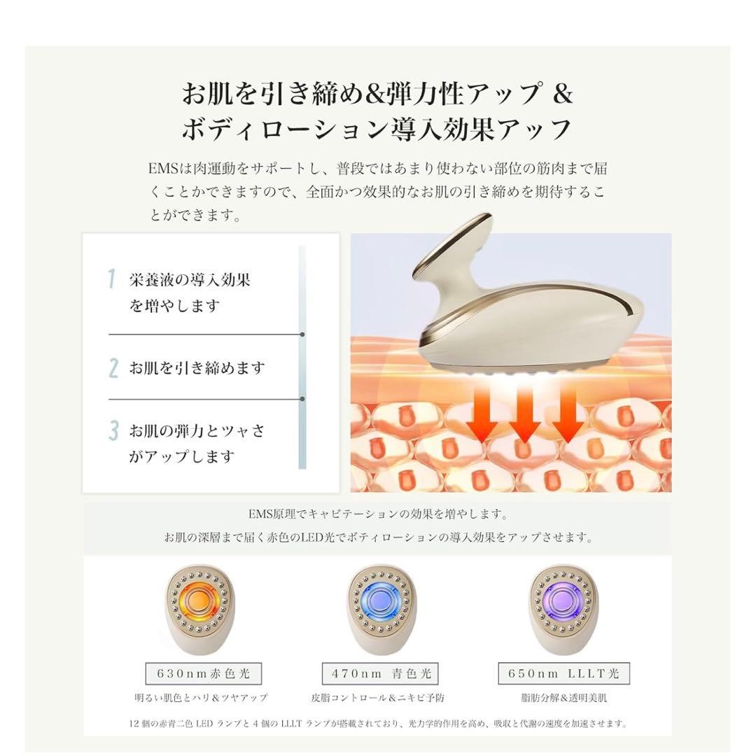 Yete キャビテーション EMS トータルケア　光美肌・ダイエット器具