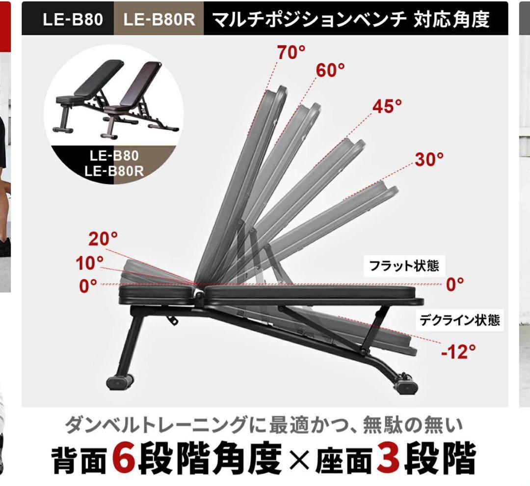 トレーニングベンチ ベンチプレス リーディングエッジ