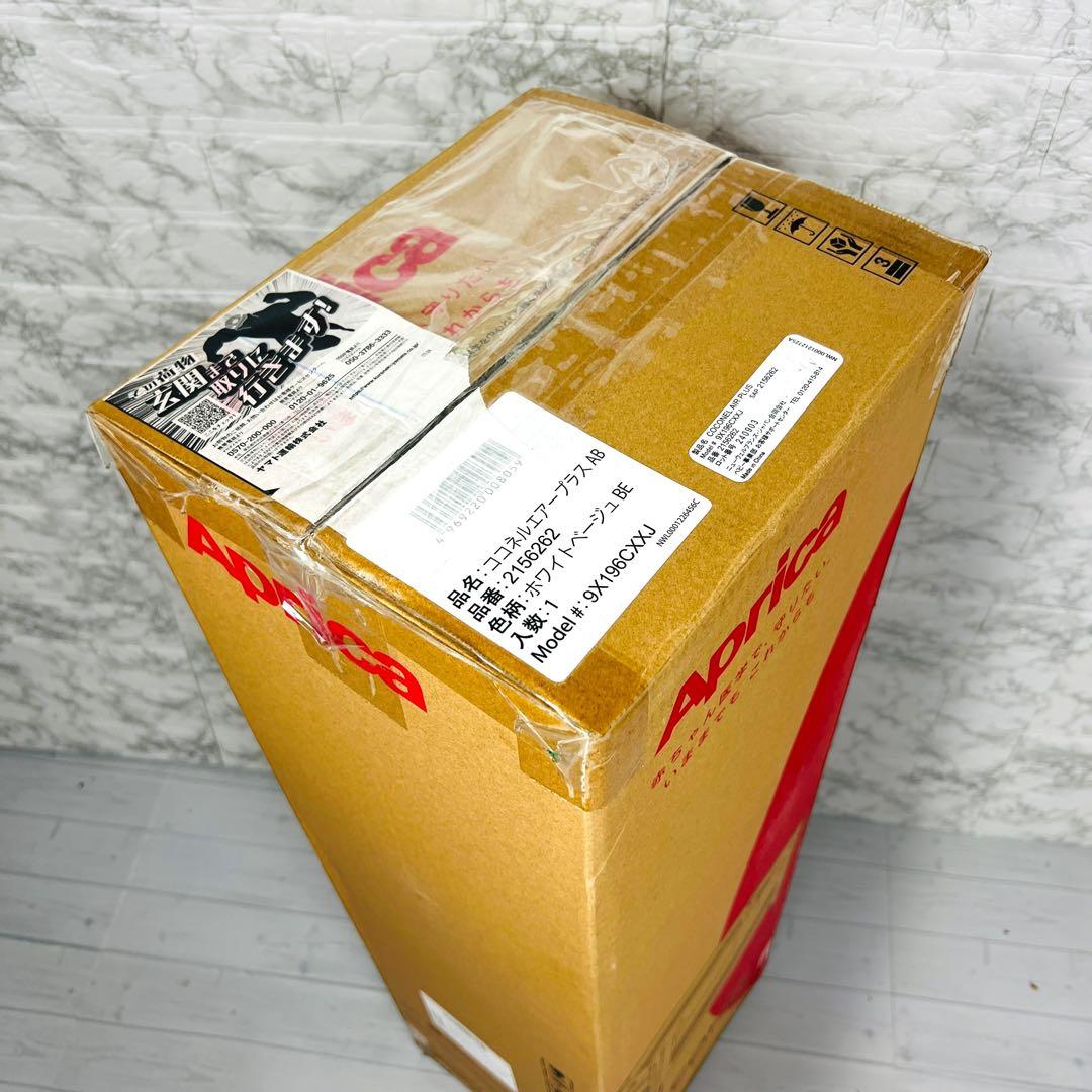 新品 Aprica アップリカ ココネルエアープラス AB ホワイトベージュ